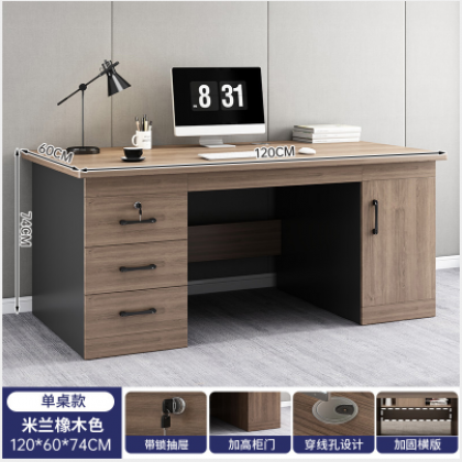 مكتب للدراسة والعمل مكون من جوارير ودفه am-7